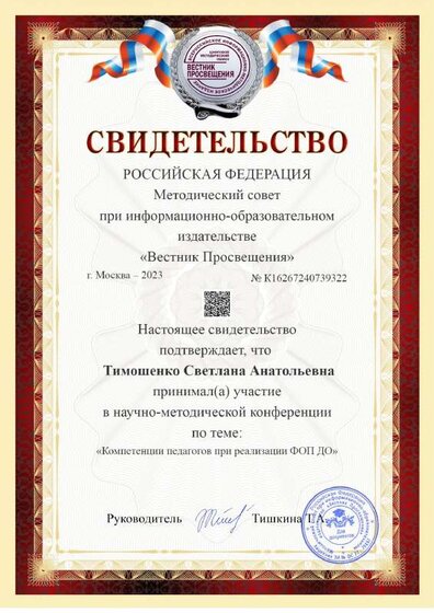 a4-award (42).pdf.jpeg