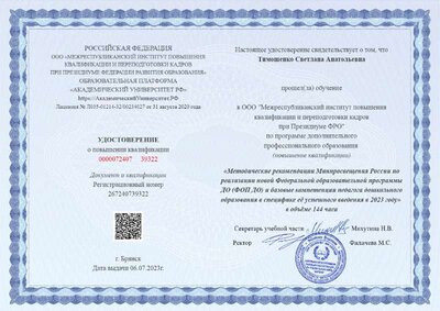 a4-award (10).pdf.jpeg