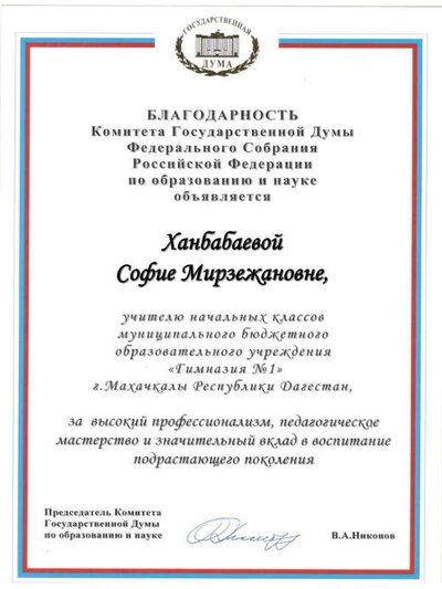 Рисунок3.jpg