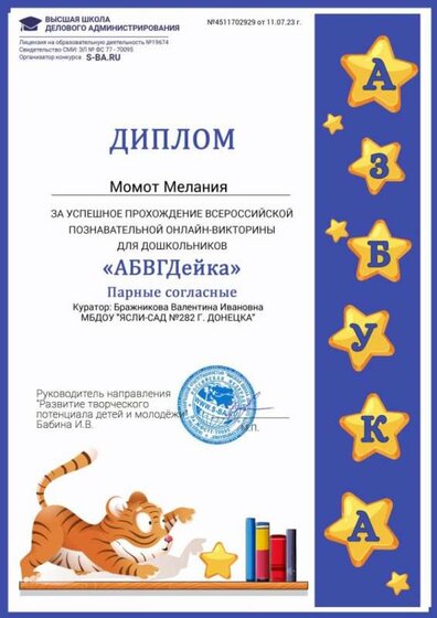 23_08_37_4511702929.jpg