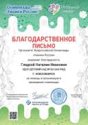 mpdf (5) (1).pdf.jpeg