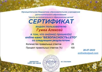 _________ - 201637487.jpg
