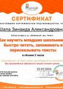 IMG-20230722-WA0007.jpg