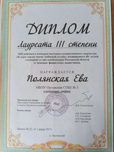 5f7cb00c-4d67-48d6-9ef3-9f1f2dc95acd.jpg