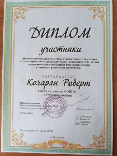 d40f7d8d-dfc9-4779-9da0-74dacd2dba91.jpg