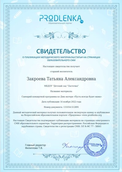 Скриншот 30-07-2023 220133.jpg