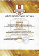 Kolenchenko_Ivanovskaya_SHarypovskij-724x1024.jpg