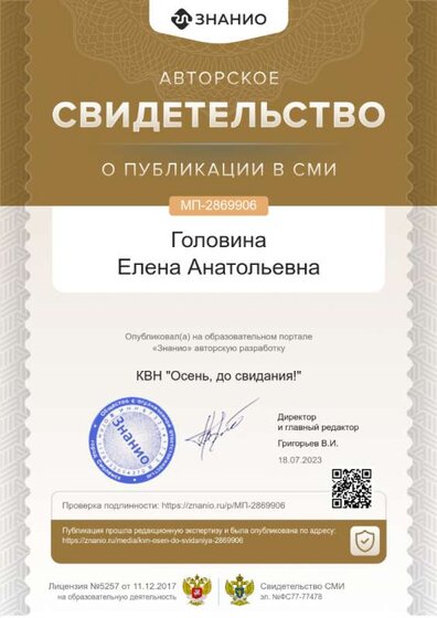 сви на знанио (3).png