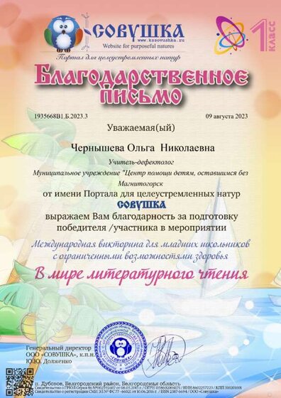 1935668В1.Б.2023.3.png