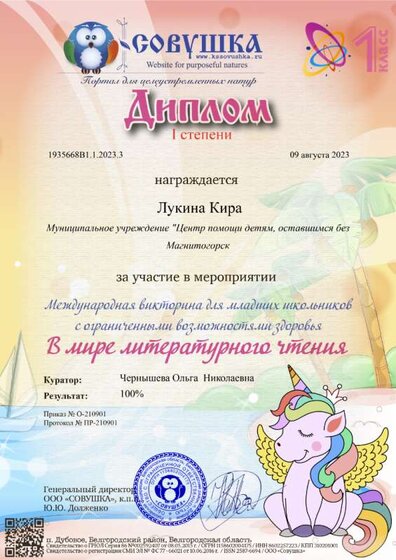 1935668В1.1.2023.3.png