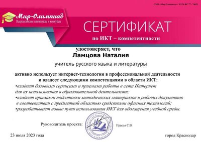 certificate 2023.jpg