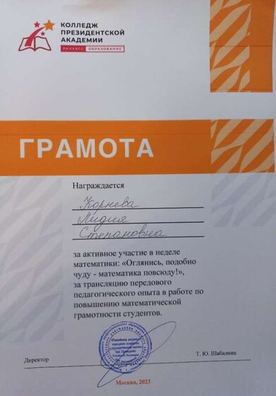 20230812_161521.jpg