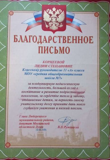 20230812_161820.jpg