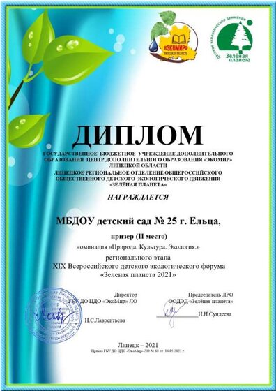 Космическое желание дети.jpg