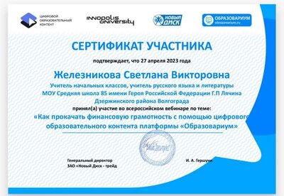 Screenshot_20230513_114053_ru.yandex.mail_edit_686562364292113.jpg