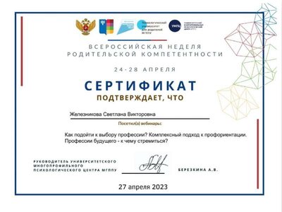 Screenshot_20230515_210051_ru.yandex.mail_edit_782666565711823.jpg