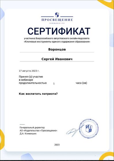 certificate-17435.pdf.jpeg