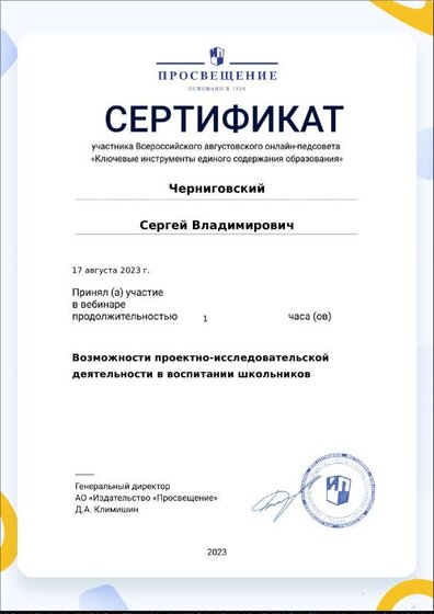 certificate-17436(1).pdf.jpeg
