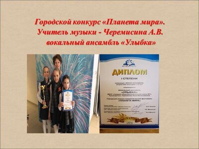 Слайд6.GIF