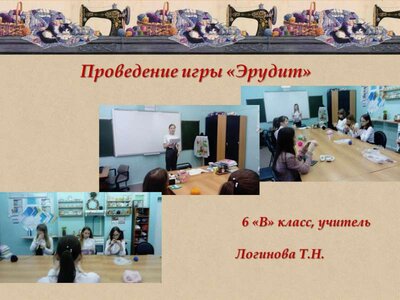 Слайд3.GIF