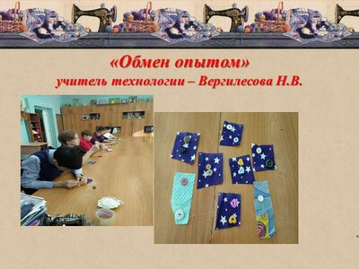 Слайд7.GIF