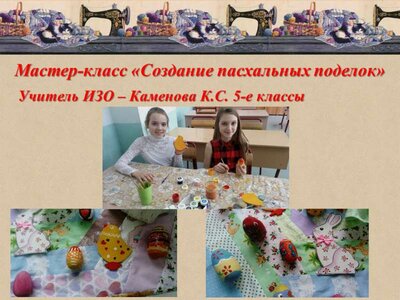Слайд4.GIF