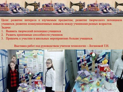 Слайд2.GIF