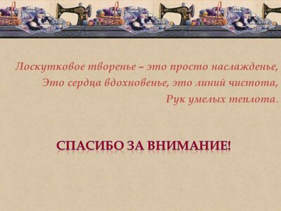 Слайд10.GIF
