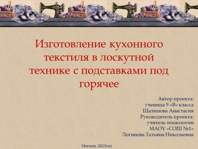 Слайд1.GIF