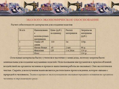 Слайд6.GIF