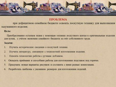 Слайд2.GIF