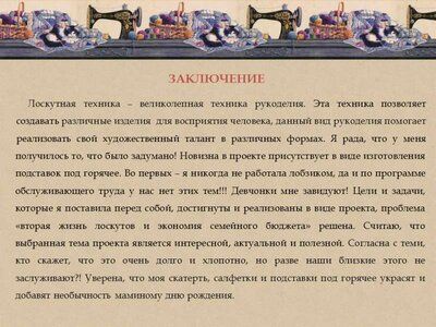Слайд7.GIF