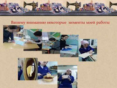 Слайд8.GIF