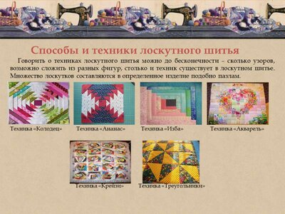 Слайд4.GIF