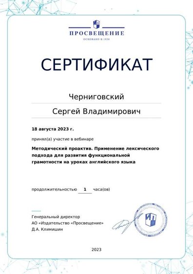 certificate-17391.pdf.jpeg