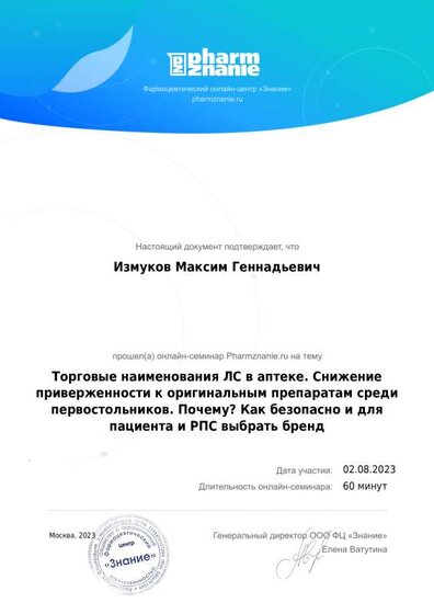 filename (29).pdf.jpeg