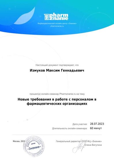filename (28).pdf.jpeg
