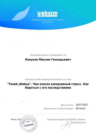 filename (27).pdf.jpeg