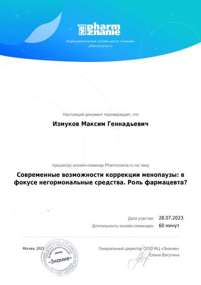 filename (26).pdf.jpeg
