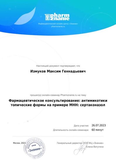 filename (24).pdf.jpeg