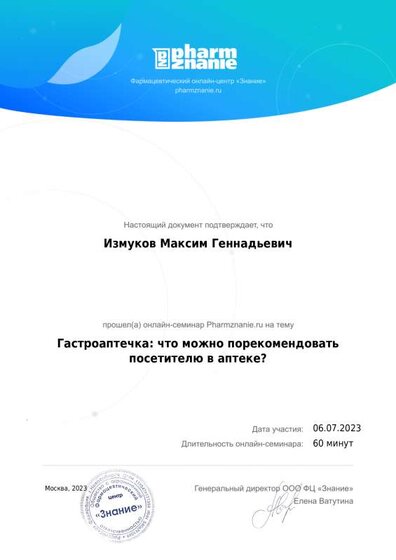 filename (23).pdf.jpeg