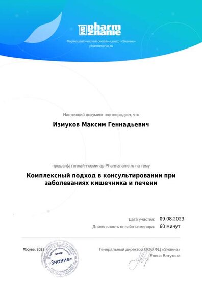 filename (34).pdf.jpeg