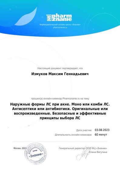 filename (32).pdf.jpeg