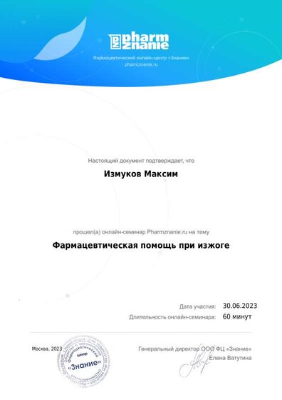 filename (21).pdf.jpeg