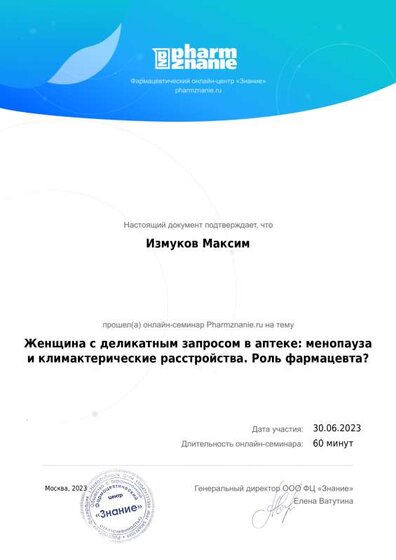 filename (20).pdf.jpeg