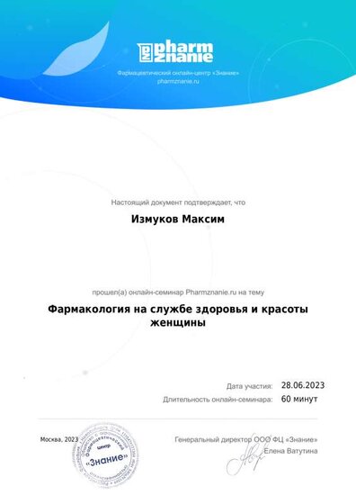 filename (18).pdf.jpeg