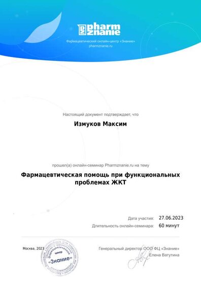 filename (17).pdf.jpeg