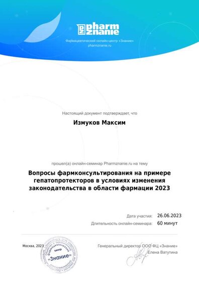 filename (16).pdf.jpeg