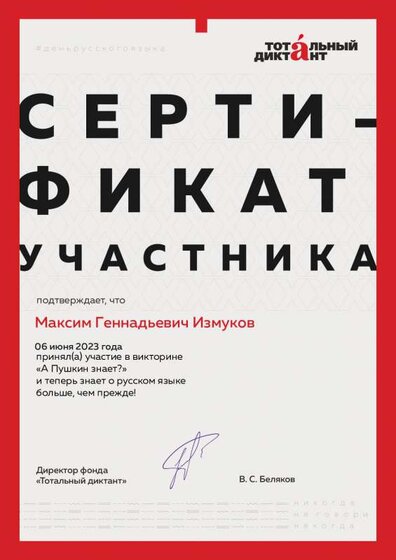 Certificate 98712356.pdf.jpeg