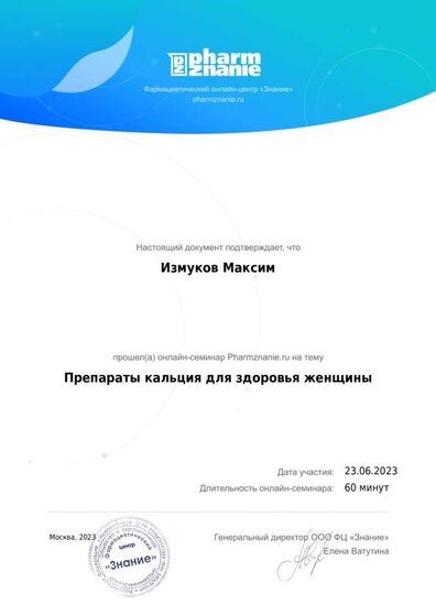 filename (15).pdf.jpeg